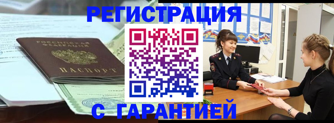 регистрация для дет. сада в Сертолово