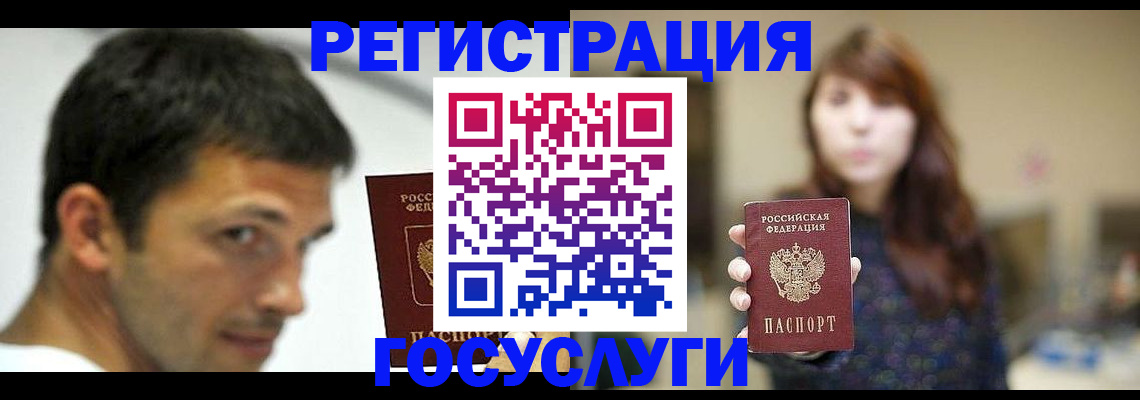 прописка для военкомата в Сертолово